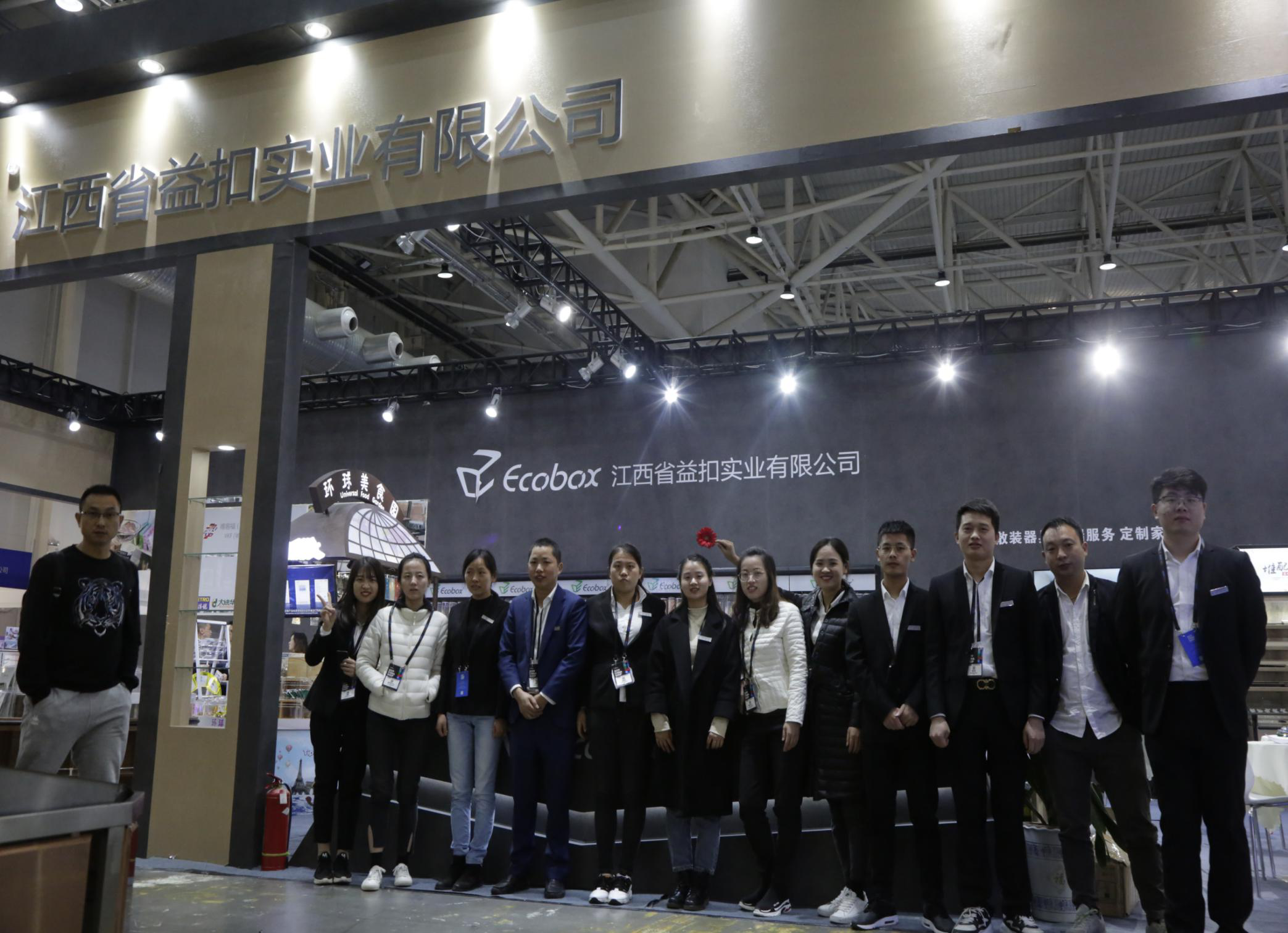 Ecobox in Qingdao Retail Exhibition (CHINASHOP 2019)