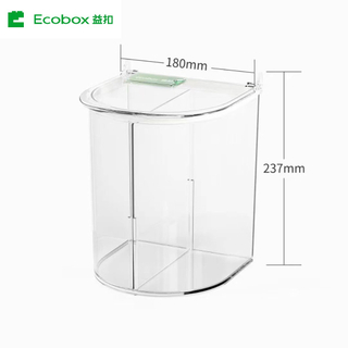 Ecobox MY-0101C Supermarket stackable Bulk bin for bulk food and candy