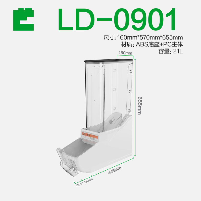 Ecobox LD-09 food dispenser