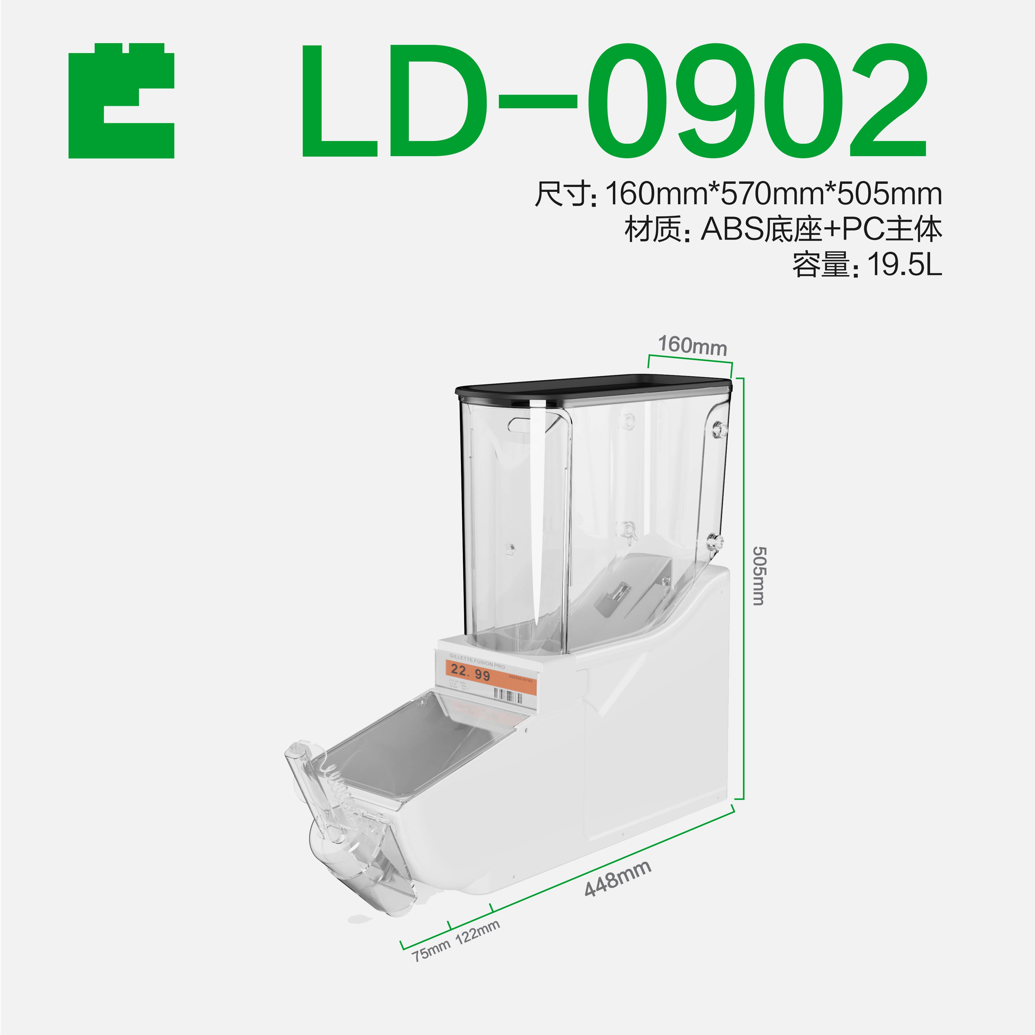 Ecobox LD-09 food dispenser