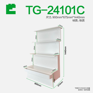 Ecobox TG-24101C Iron Display Rack 